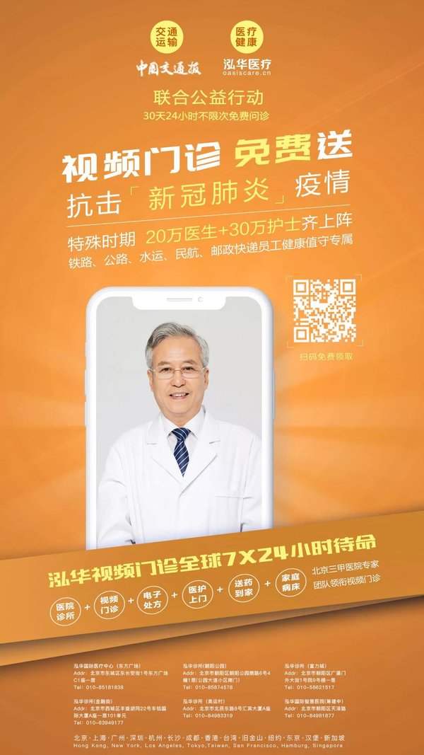 ��Ƶ������Ϊ��ְͨ���ṩ��������