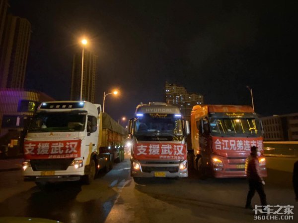 ��ũ��֪���Ѿ��ȥ�人&nbsp;���˿�ȫ�˻�