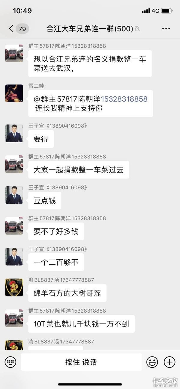 ��ũ��֪���Ѿ��ȥ�人&nbsp;���˿�ȫ�˻�