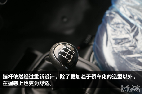 2米限高能耐我何? 福田小金刚自卸图解,自重低至2.5吨