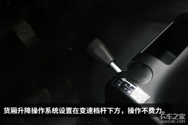 2米限高能耐我何? 福田小金刚自卸图解,自重低至2.5吨