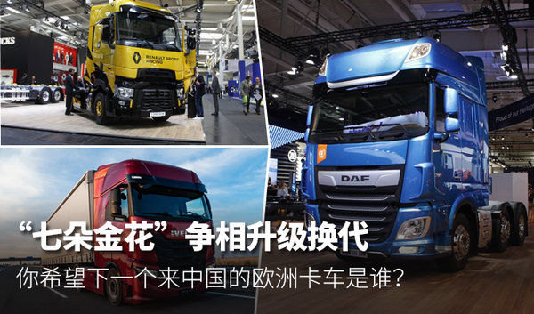 ŷ����������&nbsp;��ϣ��˭��һ�������й�?