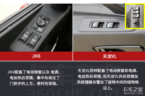 ����һ���ϵ���&nbsp;����VL��׿Խ��JH6����