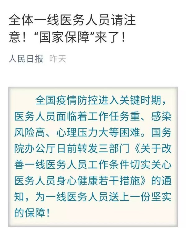 �����ࡰ�����ߡ�����ͨ�ˣ��٣�������