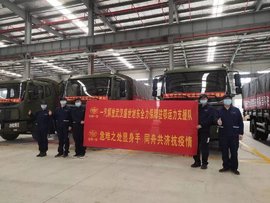 【解放战疫】送消毒水送钢材送蔬菜，解放卡友援驰武汉