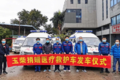 玉柴再次捐赠防疫紧缺物资支援抗疫一线