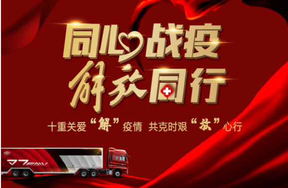 ͬ��ս��&nbsp;���ͬ��&nbsp;���ء����񡱴����