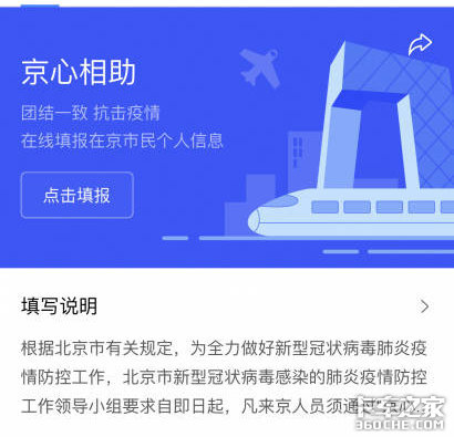 ���Ű�ȫ�У����ѿ�����Щ��ǧ��Ҫע��