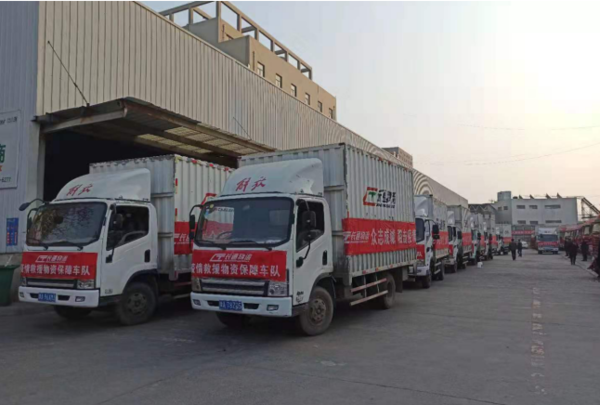 ���ٹ�·�����շ�&nbsp;��������ʲôӰ�죿