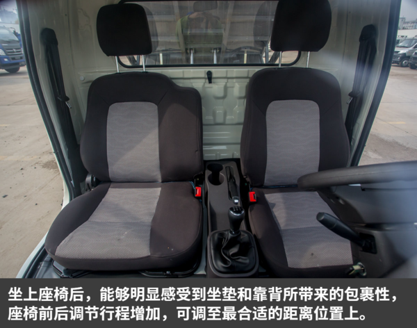 2米限高能耐我何? 福田小金刚自卸图解,自重低至2.5吨