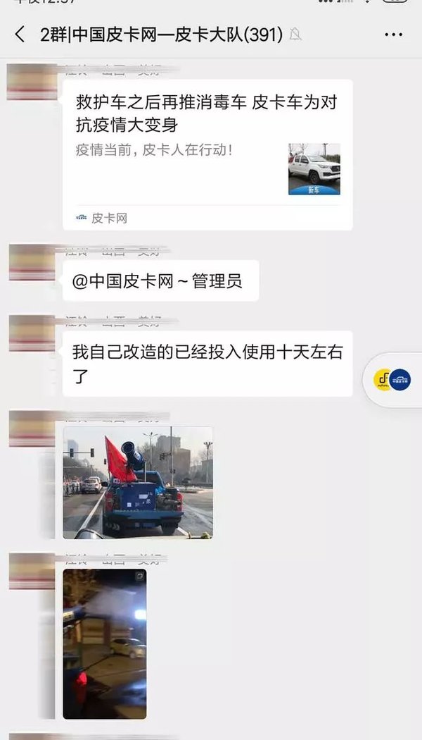 ���鵱��һλ����DIY����Ƥ�����Ĺ���