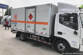 优惠 0.5万 欧马可3系爆破器材运输车  