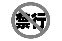 ��ͨ�����������人�����������½�����