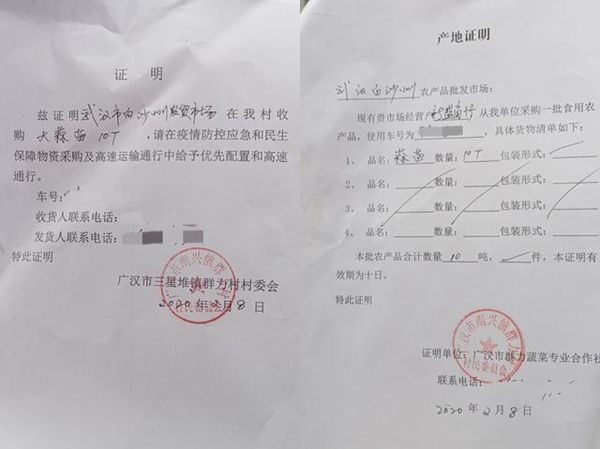 ����˾����Ԯ������20���ֻ��9������