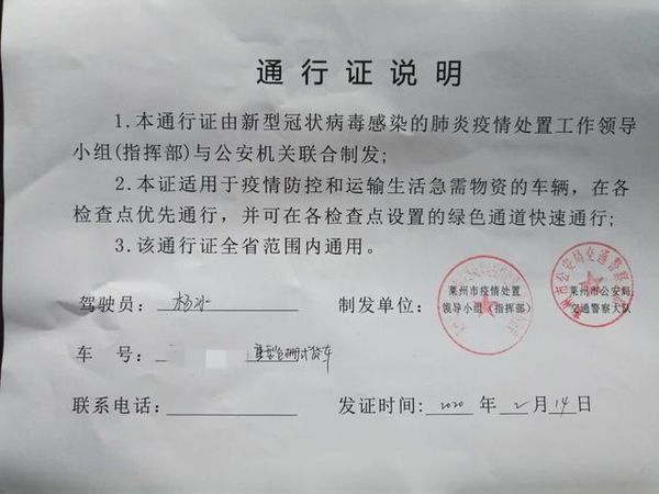 ����˾����Ԯ������20���ֻ��9������