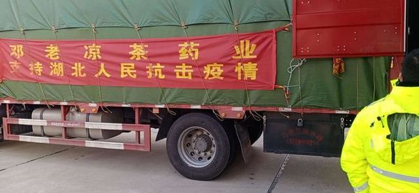 ����˾����Ԯ������20���ֻ��9������