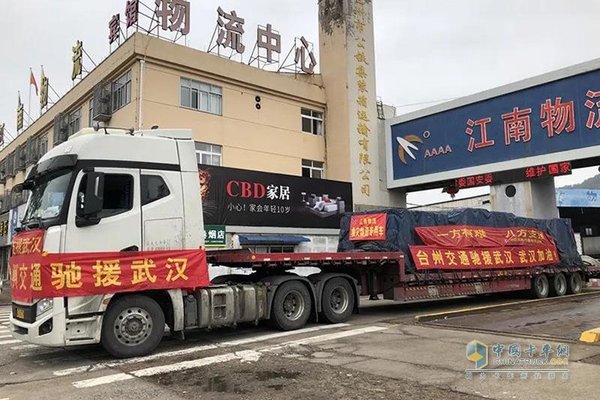 驰援武汉江淮K7再出发 老司机王国荣表示“我是党员，派我去！”驰援武汉江淮K7再出发