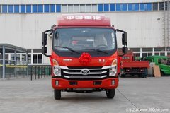 回馈客户南宁豪曼H3载货车仅售13.98万