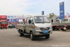 回馈客户北汽黑豹H3载货车 仅售6.02万