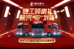 X3000�һݰ�ǣ����3000Ԫ����ȯ��ʱ��