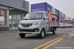 优惠 0.1万 金华市 新豹T3载货车促销中