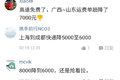 下跌超三成！ 为何运价走势如此夸张？