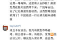 下跌超三成！ 为何运价走势如此夸张？