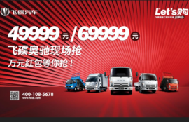 嗨购一起购 让我们尽情享受这场“嗨抢派对”