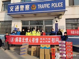 共抗疫情 同舟共济 共渡难关 陕汽商用车抗疫不止