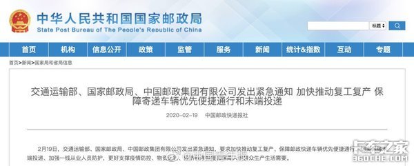 �޽Ӵ����ͳ��������ɿ�ݹ�ȴ���˰���