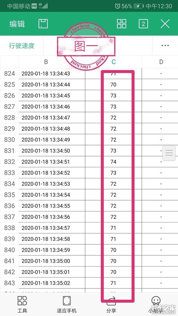 ���˵�������&nbsp;�ĳ���&nbsp;���ļ�ʻҪ����