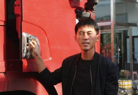李义:很后悔没早遇到德龙X3000重卡