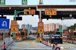 高速路费降降降!这三省出台计费新标准