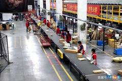 ��������̭���˷ѱ��� ������ҵȫԤ��