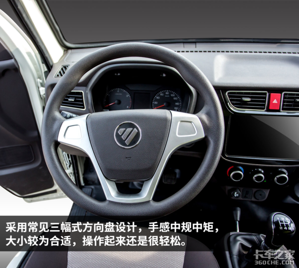 2米限高能耐我何? 福田小金刚自卸图解,自重低至2.5吨