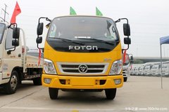 回馈客户 福田奥铃TX载货车仅售8.60万