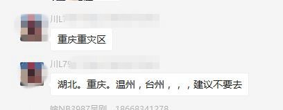 高速免费后运费下跌 司机竟然赚的更少了