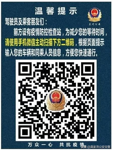 �������٣�ȫ��������&nbsp;��������ͨ��