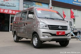 优惠 0.4万 广州长跨跨越V3微面促销中