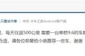 老司机选车(4)：9.6米单桥快递车如何选