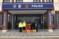 货车司机事故受伤 交警助其家人