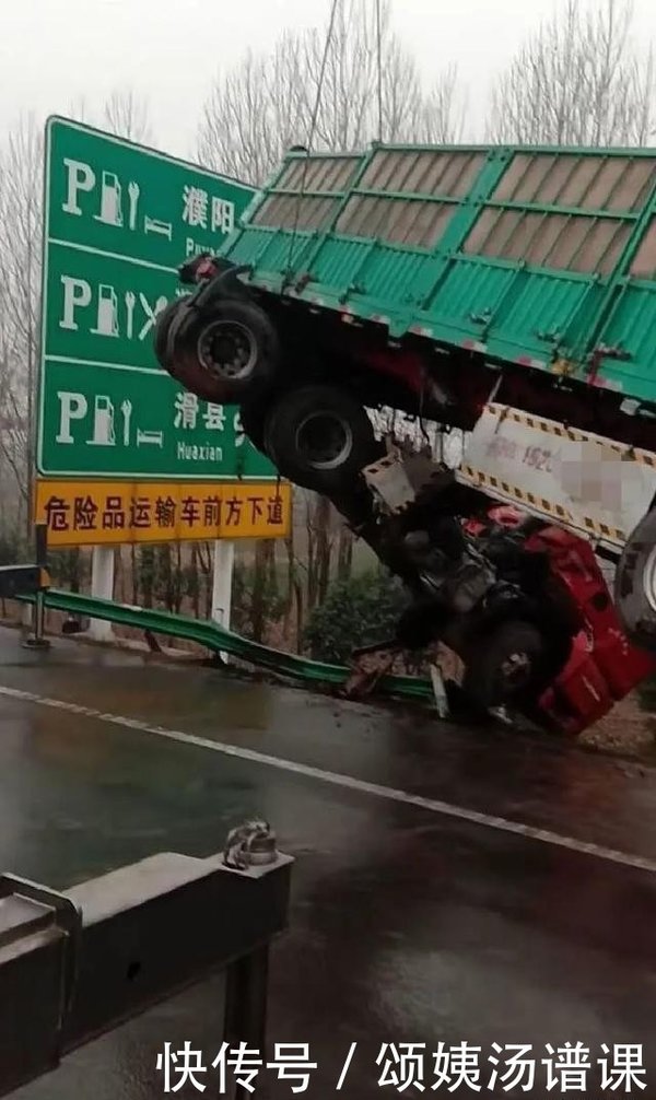 ���������·�ϣ�һ������������в෭