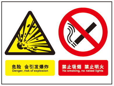 一文看懂 危險品運輸需要注意哪些事項