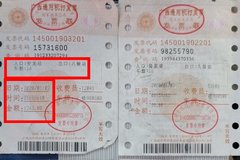 �ظ��շ� ��λ���ѵ�ETCɶʱ������Ǯ��