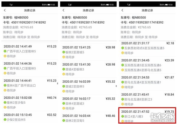 �ظ��շ�&nbsp;��λ���ѵ�ETCɶʱ������Ǯ��