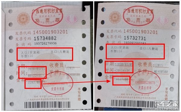 �ظ��շ�&nbsp;��λ���ѵ�ETCɶʱ������Ǯ��