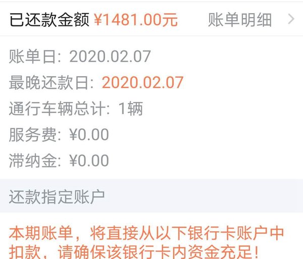 �ظ��շ�&nbsp;��λ���ѵ�ETCɶʱ������Ǯ��