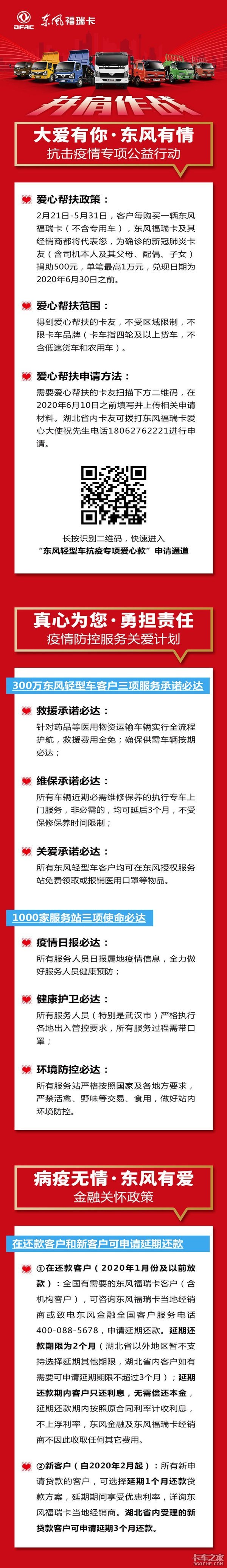 ���عذ�&nbsp;���縣������ͬ��ս���ߡ�