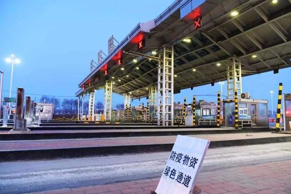 黑龙江：高速收费站解除封闭恢复通行！