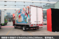 货厢最大可达23.5m3 新款领航轻卡图解